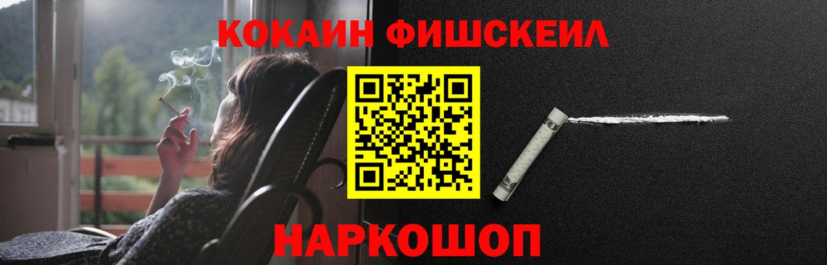 Кокаин Columbia Горно-Алтайск