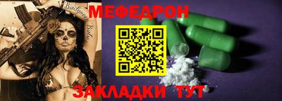 каннабис Донецк