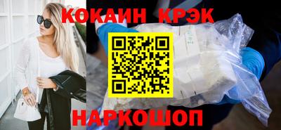 каннабис Донецк
