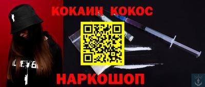 каннабис Донецк