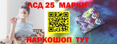 каннабис Донецк