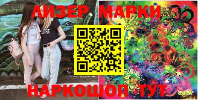 каннабис Донецк