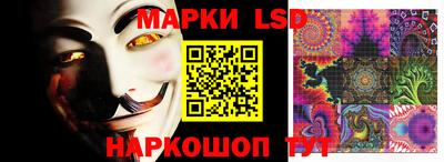каннабис Донецк