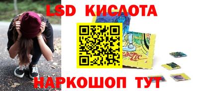 каннабис Донецк