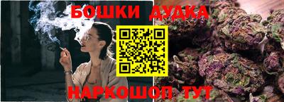 каннабис Донецк
