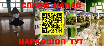 каннабис Донецк
