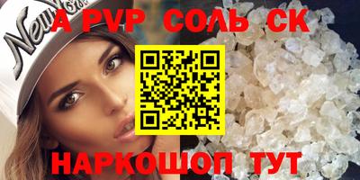 каннабис Донецк