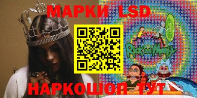 каннабис Донецк