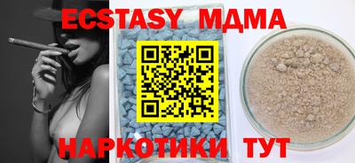метадон Донской