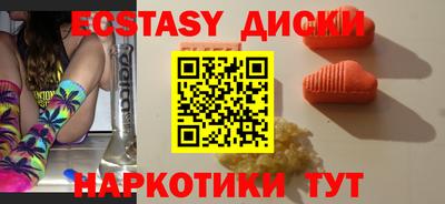 MDMA Дубна