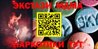 MDMA Дубна