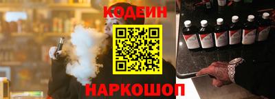 каннабис Донецк