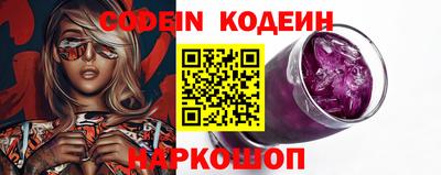 каннабис Донецк