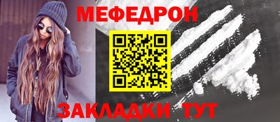 каннабис Донецк