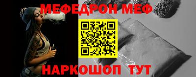 каннабис Донецк