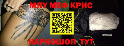 метадон Донской