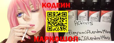 каннабис Донецк