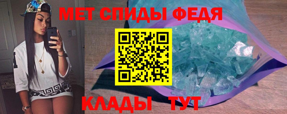 Первитин Methamphetamine  Вход с VPN  Первитин Methamphetamine  Горно-Алтайск 